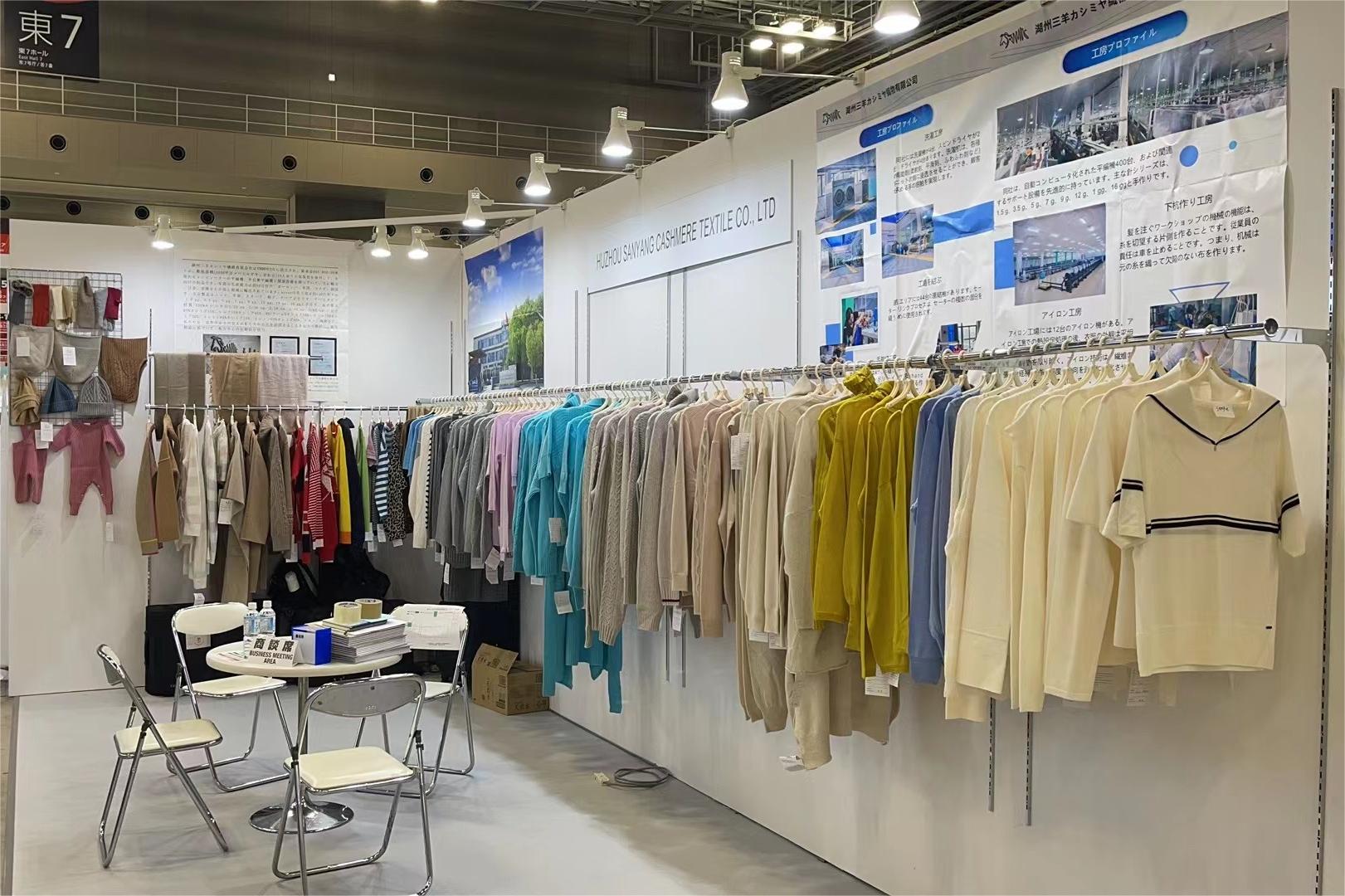 2023 日本 FAW 展会