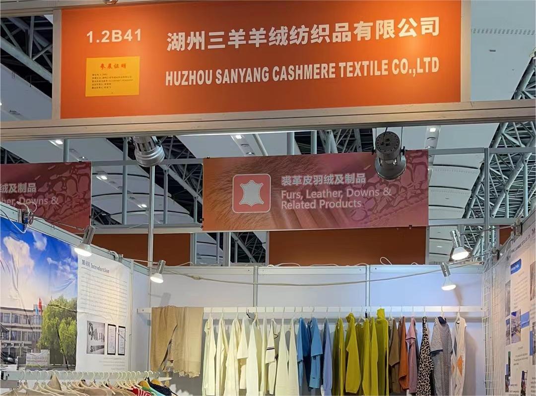2023 5月 中国进出口商品贸易会